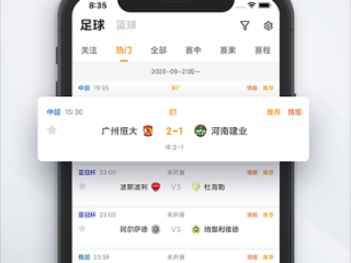 8866体育免费版V20.84.293.20ios版本-好用