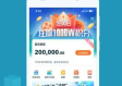 压大小单双平台赚钱软件绿色版V24.43.57.288苹果版本-好用