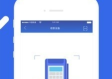 汇旺支付app最新版本V55.92.216.57安卓版本-推荐