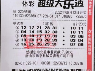 800彩票,800彩票 V7.22.9绿色纯净版／安卓通用版