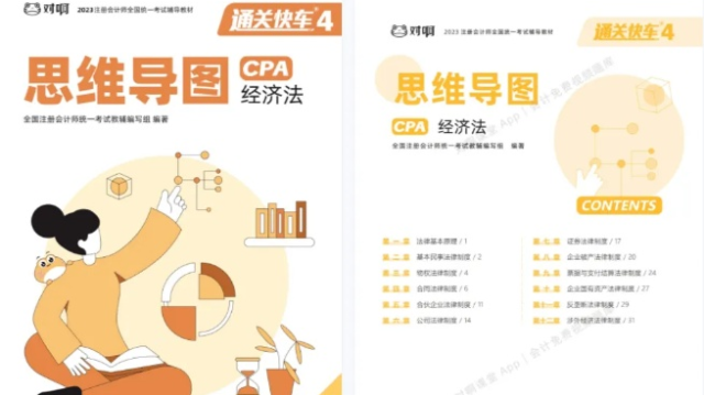 六盒宝典资料大全中心版V64.68.168.94ios版本-推荐