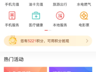 彩神vii官方版 ✅-💘彩神v下载安装v1.0手机客户端