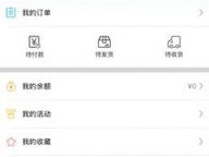 9393体育绿色版V65.74.30.187苹果版本-推荐