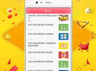 彩客网论坛✅-🍡彩客网百科
