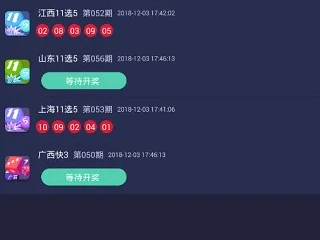 富翁彩票大厅~welcome,富翁彩票大厅~welcome V6.23.9IOS／Android通用版／手机APP