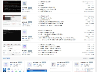 OETY欧亿集团网址,OETY欧亿集团网址 V2.7.16绿色纯净版／安卓通用版