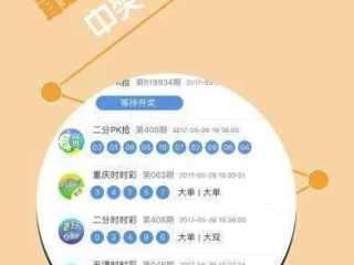 四季彩票app✅｜🐽四季彩网页
