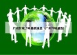 广州封城了吗最新消息（广州封城通告）