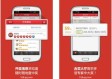 腾讯qq彩票最新版本V7.43.46.278苹果版本-好用