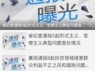 牛牛电竞集团网址,牛牛电竞集团网址 V6.23.5IOS／Android通用版