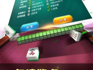 G22恒峰棋牌,G22恒峰棋牌 V9.7.34绿色纯净版／安卓通用版