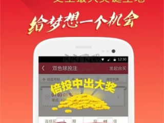 彩票365最新版本V17.53.144.144安卓版本-推荐