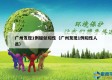 广州发现1例疑似阳性（广州发现1例阳性人员）