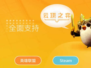 非凡游戏电竞㊙️：✅非凡游戏电竞 V2.38.7㊙️