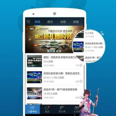 kuauyun手机✅,㊙️kuauyun手机 V7.14.3✅