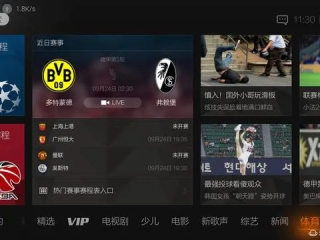 U2电竞体育app下载地址,U2电竞体育app下载地址 V9.12.3IOS／Android通用版
