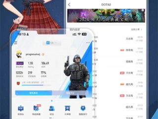 完美世界竞技平台免费版V26.62.263.288安卓系统版本-推荐