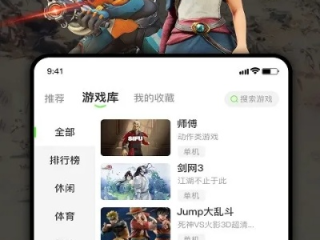 易游电竞app地址㊙️：✅易游电竞app地址 V3.18.6㊙️
