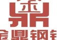 金鼎国际集团网站 ㊙️：✅ 金鼎国际集团网站 V6.14.9