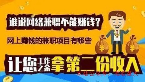 致富网赚论坛✅:✅致富网48809 致富网赚论坛✅:✅致富网48809
