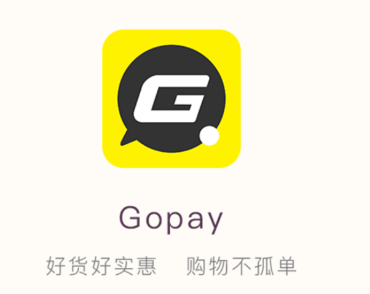 gopay钱包app下载㊙️：✅GOPAY钱包app下载入口