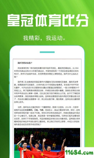 皇冠直播足球比分在线✅-☀️皇冠完整版比分