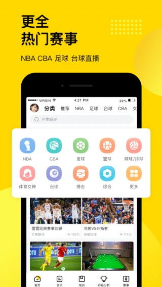 体育代理平台免费版官方版下载-体育代理平台_最新版下载v.6.32.98-苹果版