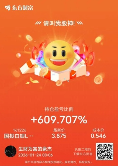 佰富彩主页✅_㊙️佰富财富