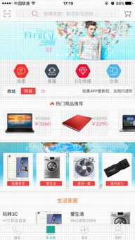 虎头正版app下载地址,虎头正版app下载地址 V6.27.9OS／Android通用版