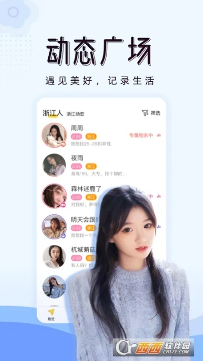 DB真人集团网站,DB真人集团网站 V8.17.4OS／Android最新版