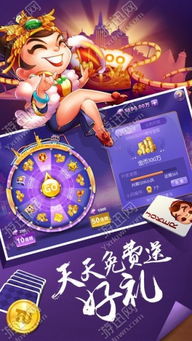 下载真人单机斗地主,下载真人单机斗地主 V7.22.5IOS／Android通用版／手机APP