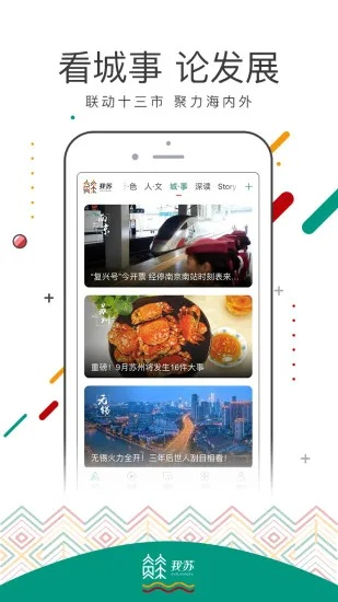 铂莱国际app地址,铂莱国际app地址 V7.14.2IOS／安卓版／手机版APP