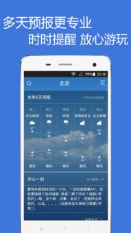 365betcom,365betcom V6.14.9IOS／Android通用版