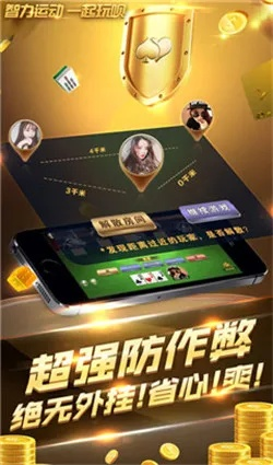 Uwin电竞棋牌,Uwin电竞棋牌 V11.3.9绿色纯净版／安卓通用版