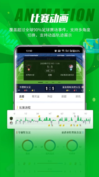 ai预测球赛绿色版V75.69.150.205ios版本-好用 ai预测球赛绿色版V75.69.150.205ios版本-好用