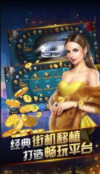 jdb电／子游戏 ㊙️：✅ jdb电／子游戏 V7.14.28✅✅✅