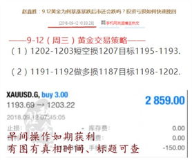 总进球数稳赚不赔方法绿色版V56.26.66.223苹果版本-好用
