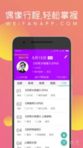 威廉体育绿色版V86.50.297.170安卓版本-好用 威廉体育绿色版V86.50.297.170安卓版本-好用