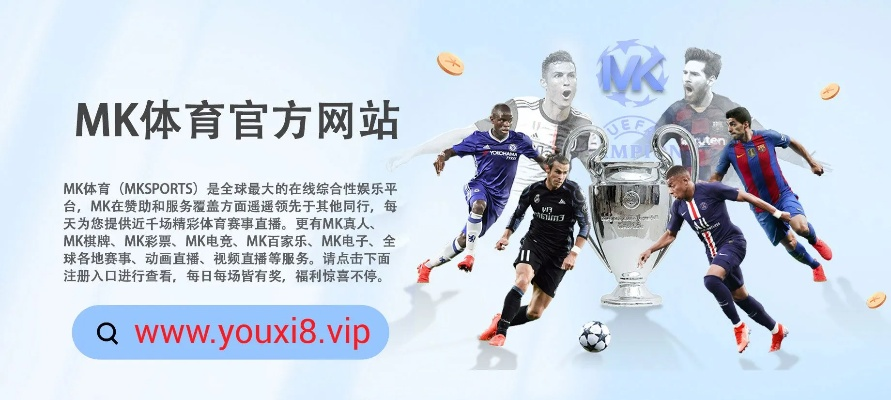 MK体育在线登录入口免费版V52.16.184.272苹果版本-好用