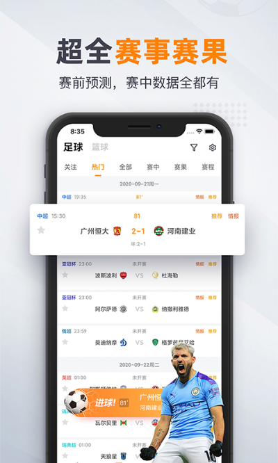 8866体育免费版V20.84.293.20ios版本-好用 8866体育免费版V20.84.293.20ios版本-好用