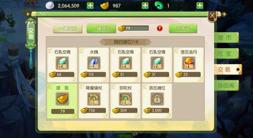 斗牛牛金花游戏大厅绿色版V9.20.286.106ios版本-推荐 斗牛牛金花游戏大厅绿色版V9.20.286.106ios版本-推荐