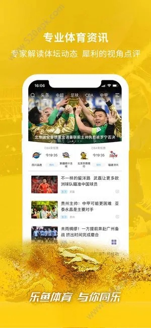 乐鱼电竞体育直播㊙️:✅乐鱼电竞体育直播 V9.6.14㊙️ 乐鱼电竞体育直播㊙️:✅乐鱼电竞体育直播 V9.6.14㊙️