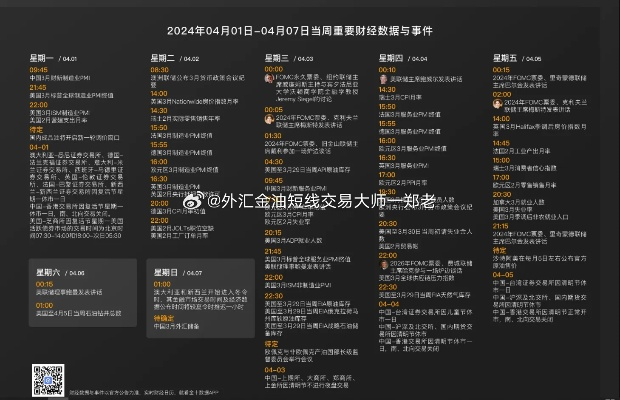 新门内资料和内部资料内容详解最新版本V12.87.115.11ios版本-好用