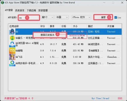 天天中彩票app绿色版V89.46.0.247苹果版本-好用