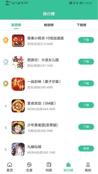 加拿大pc2.0在线预测网站最新版本V1.79.156.119安卓版本-好用