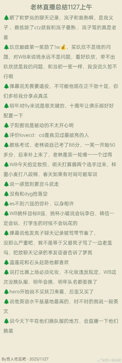 JDB电/子大全 ㊙️:✅ JDB电/子大全 V7.19.4✅✅✅ JDB电/子大全 ㊙️:✅ JDB电/子大全 V7.19.4✅✅✅