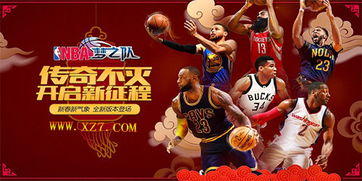 极光体育直播nba免费版V53.54.77.145安卓系统版本-好用