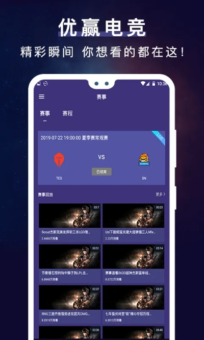 Uwin电竞平台✅,㊙️Uwin电竞平台 V9.17.2✅
