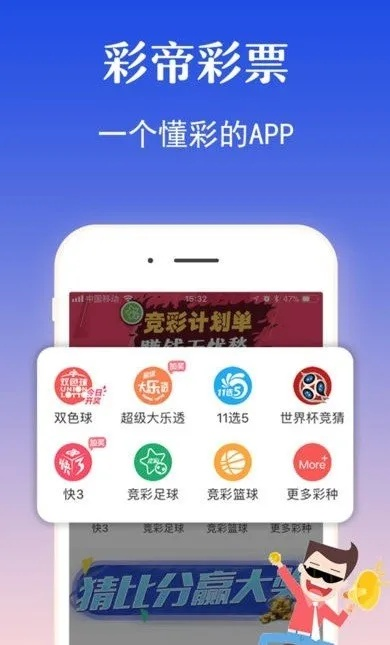 易彩堂网站登录中心版V76.2.235.159安卓版本-好用