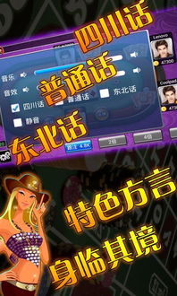 金花三张牌游戏单机中心版V45.47.273.162安卓系统版本-好用